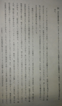 作文ﾃｽﾄで600字程度という課題があったんですが600字程度っ Yahoo 知恵袋