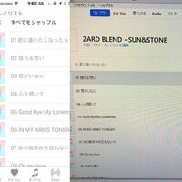 Iphoneとitunesを同期させずに音楽をiphoneに移す Yahoo 知恵袋