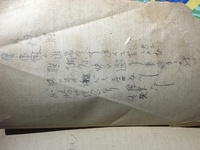 十の下に廾と書く漢字の意味を教えてください 台湾の方からの Yahoo 知恵袋