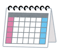 次のうるう年の2月29日は 何曜日ですか 教えてください 分かる Yahoo 知恵袋