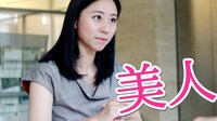 国際政治学者の三浦瑠麗はカワイイですか 彼女の生意気っ Yahoo 知恵袋