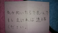 男性に質問です 顔見知り程度で前に少ししゃべったことあるぐらいの別に興味 Yahoo 知恵袋