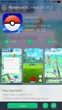 ポケモンgoの位置偽装アプリでtutuアプリから Hackv Yahoo 知恵袋