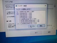Dmmgameplayerを利用してるのですがある日突然 ゲームを起動で Yahoo 知恵袋