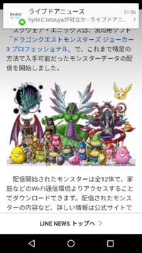 ジョーカー3プロフェッショナルの魔戦士ヴェーラが欲しいと思ったらスクエニカ Yahoo 知恵袋