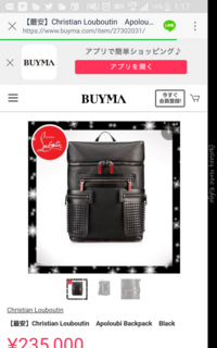 大阪でクリスチャンルブタンの店舗はどこにありますか 財布の購入を考え Yahoo 知恵袋