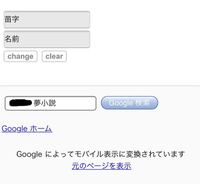 検索避けをしているサイトのアクセス解析のリファラ履歴にgoogleが残 Yahoo 知恵袋
