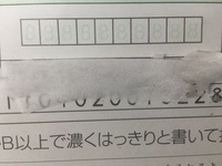 至急 数字の書き方について教えてください この場合 数字はどうやって書け Yahoo 知恵袋