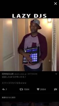 このボタンを押すとそれぞれ音がなるdjとかが使う機械ですかね 音 Yahoo 知恵袋