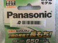 １０ヶ月の子どもがプラスチックのシールを飲み込んでから２週間が経ちました Yahoo 知恵袋