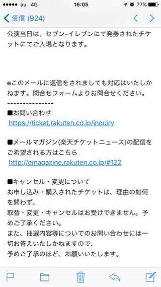 乃木坂モバイルで先行販売申し込んだのですが重複させてしまったのでキャンセル Yahoo 知恵袋