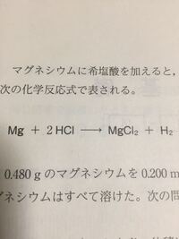 次の反応を化学式反応式で表せ 塩化ナトリウム水溶液に硝酸銀水溶液 Yahoo 知恵袋