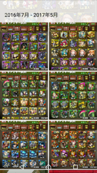 パズドラについての質問ですモンスターが増え パーティーのサブに何を入れたら Yahoo 知恵袋