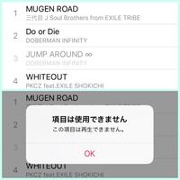Iphoneで High Loworiginalbestalbu Yahoo 知恵袋
