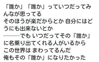 99以上 サーヴァンプ 名言 ソクラテス 名言