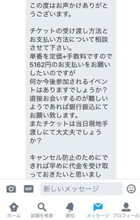 70以上 Twitter 取引 例文 結婚式の画像は無料