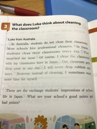 和訳教えてください Whatdoeslukethinkabo Yahoo 知恵袋