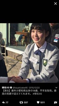 これ以上に悲しくなる画像はありますか 欅坂46 Yahoo 知恵袋