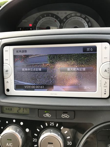 トヨタ純正ナビNSCP-W62のバックカメラの設定をしているんで