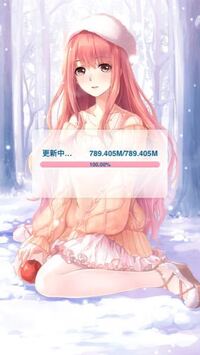 ミラクルニキをやっているのですが 更新中のままなんですがどうしたらいいんで Yahoo 知恵袋