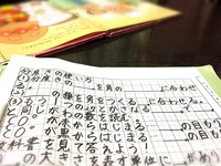 小４の算数です 分度器の使い方を教えてください小4の宿題で 私はすっかり忘 Yahoo 知恵袋