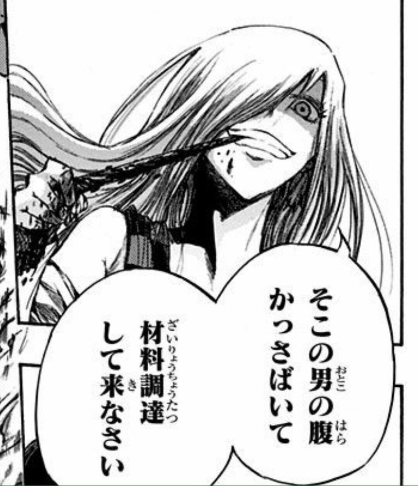 この漫画のタイトルを教えて下さい 青年漫画 歪のアマルガム かと思っ Yahoo 知恵袋