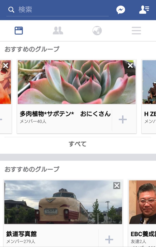 ローチケのチケット発券について質問ですチケットが当選した時点で座席