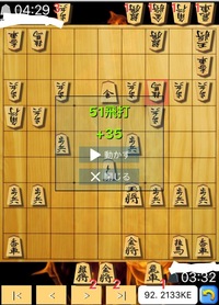 ヒント機能がある将棋guiソフトで使いたい 最近趣味で将棋ゲーム Yahoo 知恵袋