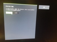 再度質問ですgeforce Experienceの録画ができませんobsもインスト Yahoo 知恵袋