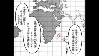 進撃の巨人について質問です 地図から舞台が現代の地球と同じことがわかり Yahoo 知恵袋