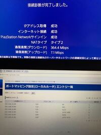 Ps4のポート開放のやり方を教えてくださいルーターはbuffaloのw Yahoo 知恵袋