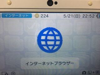 3dsでホームの左上に出るインターネットマークは出るのですが プ Yahoo 知恵袋