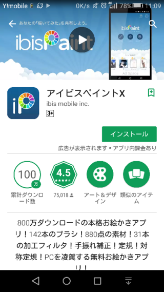 友達のスマホがウイルスにかかりました Asusっていう機種らしいんで Yahoo 知恵袋