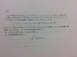 埼玉大学の過去問です 解答解説お願いします パソコンの仕様 Yahoo 知恵袋