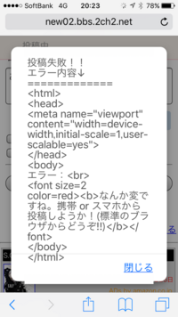 V系ヲタヌ たぬきの掲示板の書き込み方を教えてください ヲタヌ Yahoo 知恵袋