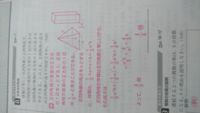 この問題で 正四角錐と正四角柱の体積が正しいからと言って 何故 正四角錐 Yahoo 知恵袋