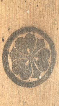 私の家系の家紋は丸に剣片喰と言うのですがどんな意味があるんですか Yahoo 知恵袋