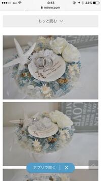 姉妹の結婚式の手作りプレゼント 何かいいものはありませんか 1 Yahoo 知恵袋