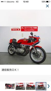 Cb400sfにこんな感じのシングルシートつけたいんですけど 自作するしか Yahoo 知恵袋