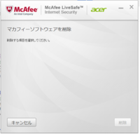 ドスパラで購入する際に構成内容として セキュリティ対策マカフィー リブ Yahoo 知恵袋