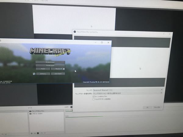 Pc版マインクラフトをobsstudioに画面を出力出来ません Yahoo 知恵袋