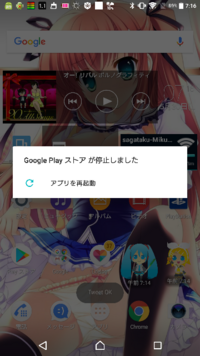 Osのバージョンがandroid7 1 1って 古いほうでしょうか Yahoo 知恵袋
