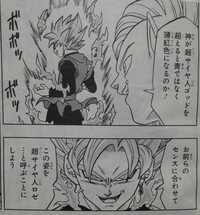 ドラゴンボール超の漫画は面白いですか 教えてください Yahoo 知恵袋