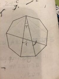 小学生の息子の宿題です 解説をお願いします 正9角形のとき イの角度 Yahoo 知恵袋