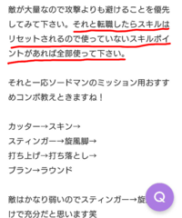 オルクスオンラインのシノビについて オルクスオンラインでシノビをや Yahoo 知恵袋