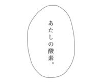 量産型の方がよく使われているこの右上にある音符のスタンプってなんて調べた Yahoo 知恵袋