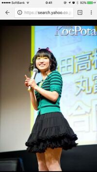 悠木碧って足が太っ ではなく 逞しくないですか めっちゃ Yahoo 知恵袋
