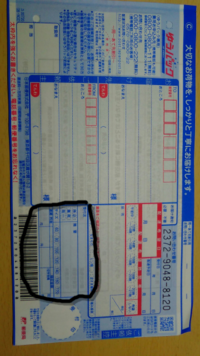 ローソンでゆうパックで発送依頼した時の店員の事でキレてます Yahoo 知恵袋