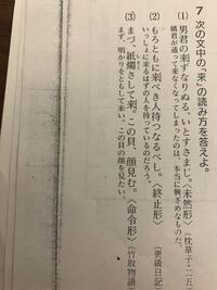 古典の肝試し 御刀の読み方を教えてください おおんかたな で Yahoo 知恵袋