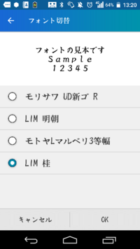 Iphone自体の字体を変える方法とかアプリってありますか キー Yahoo 知恵袋